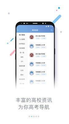 知考手机版  v1.0.2图2