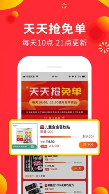 小狗赚钱免费版  v2.0.0.1图2