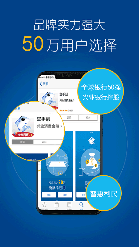 空手到app官方下载  v1.8.0图3