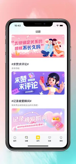 驼他2023  v1.0图4