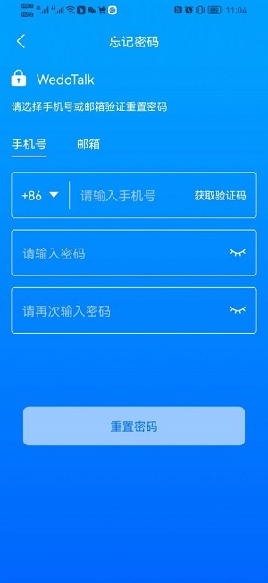 维度免费版  v1.11图3