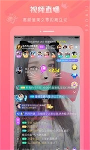 聊客app软件  v5.2.105.0809图1