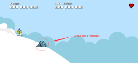 像素北极熊滑雪  v1.0.1图1