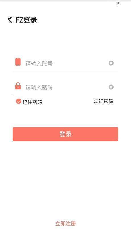 FZ接单平台app