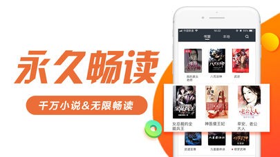 书趣阁app官方免费下载  v5.0.0图2