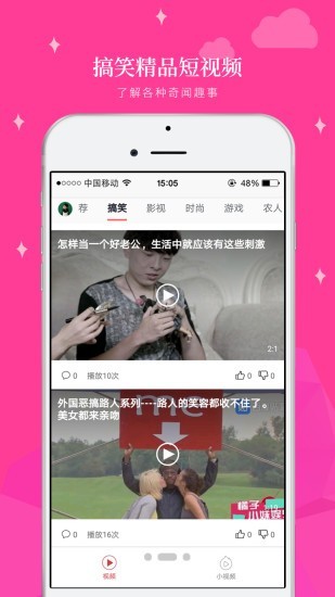 轻阅视频安卓版  v1.7.4图2