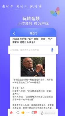 商头脑app  v1.0.55图5