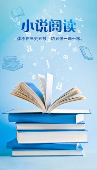 落秋小说app下载  v2.20.08图2