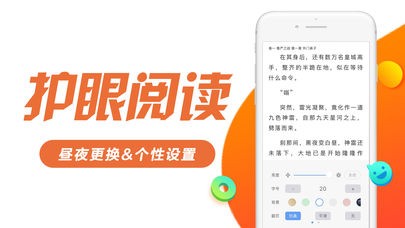 书趣阁app官方免费下载