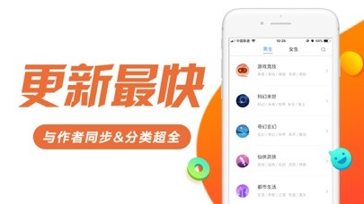 书趣阁app官方免费下载  v5.0.0图3