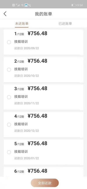 木鱼优品app  v3.5.3图1