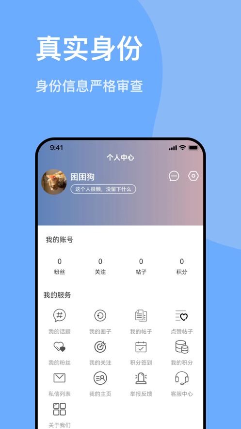 千寻之恋2024  v1.0图2