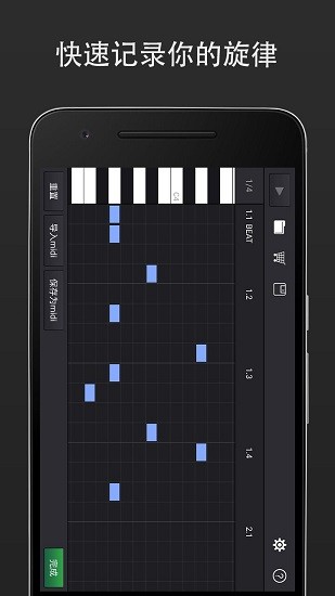 midi音乐制作app下载