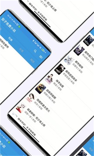 茗豪小说app  v1.0.1图2