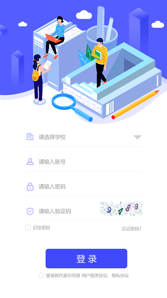 C30考试系统  v1.0.3图3