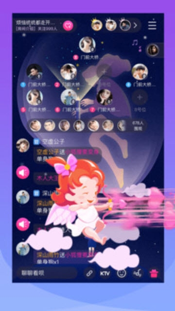 漂流鱼真人交友最新版  v1.5.8图3