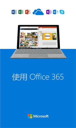 Microsoft OneDrive