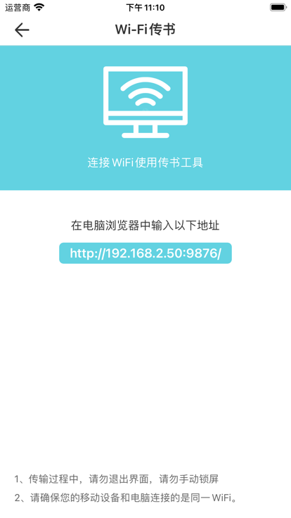 妙笔阅读app  v1.0.0图1