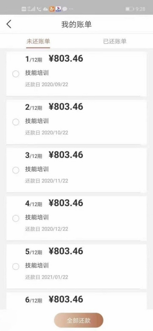 木鱼优品app  v3.5.3图3