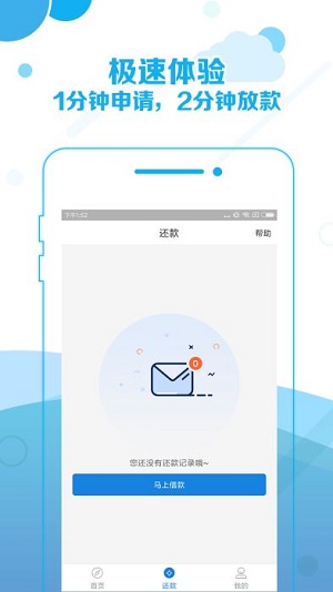 牛钱罐贷款app下载  v3.5.3图2