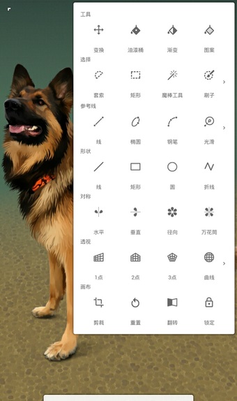 painter软件下载官方正版v7  v6.1.5图2