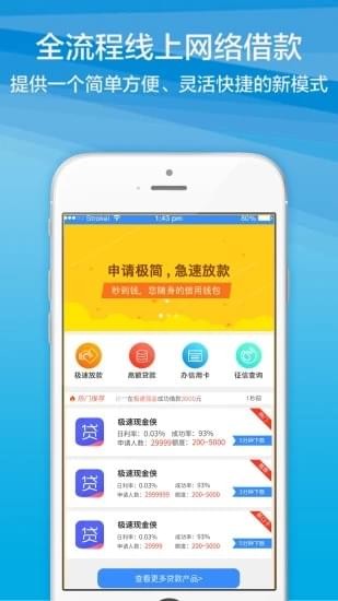 钱秒到2023  v3.5.3图3