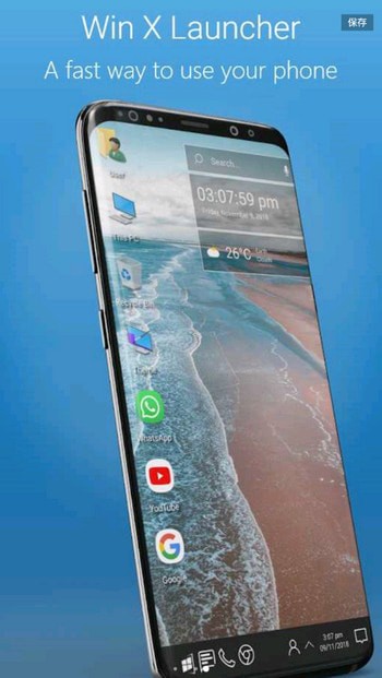 电脑启动器下载中文  v8.34图1