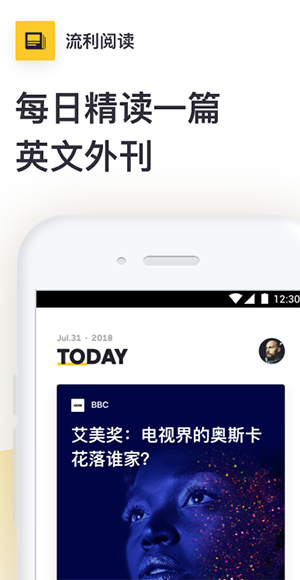 迪士尼流利阅读  v1.14图1