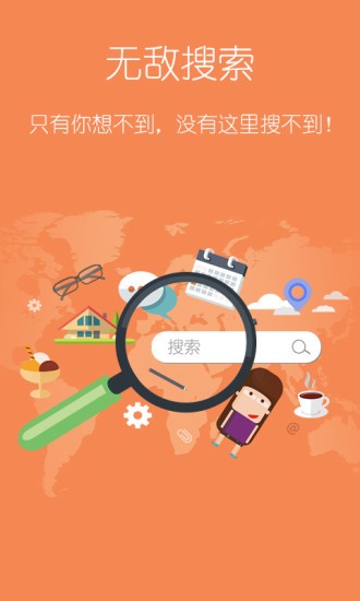 塔读小说app  v6.55图3