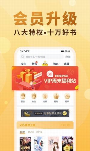 我诸葛大力的咸鱼哥哥妙笔阁  v1.0图3