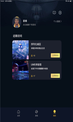 无限盒子最新版  v1.1.2图2