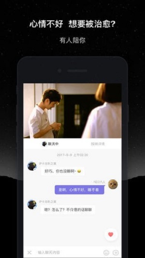 微光旧版本1.7.9  v1.9.14图1