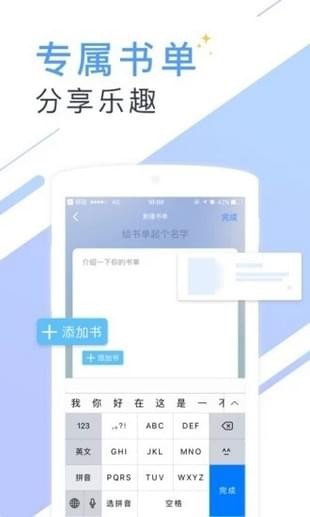 书香小说免费阅读器  v5.55.1图1