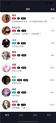 西蒂2024  v1.0.5图3