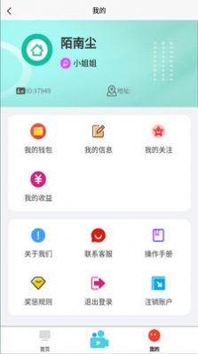 五句话2023  v1.0图2