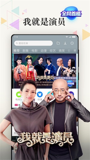 小米视频apk