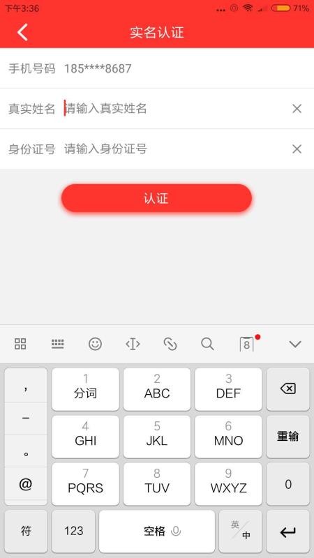 钱有道app最新版  v2.0.7图3