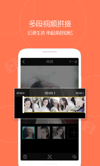 微视tv版最新版  v6.1.0.588图4