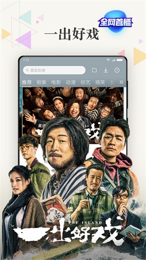 小米视频apk  v2018102590图1