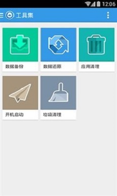 刷机助手官网下载地址  v1.7图1