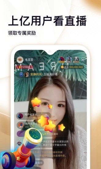 众赢掌上宝短视频app下载  v1.0图3