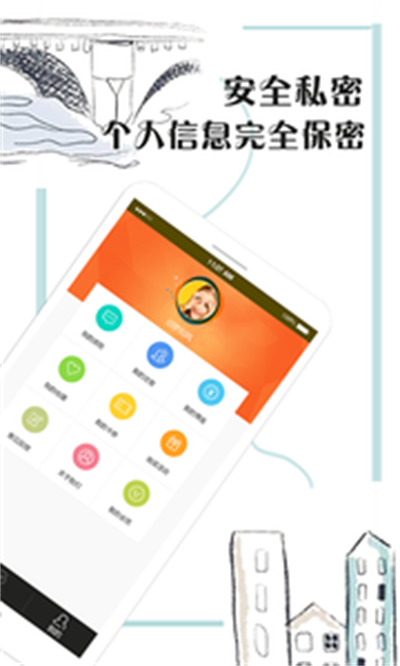 向钱冲贷款app  v3.5.3图2