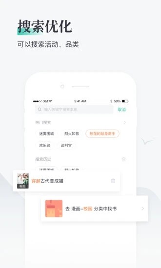 兔兔阅读软件  v1.0.8图1