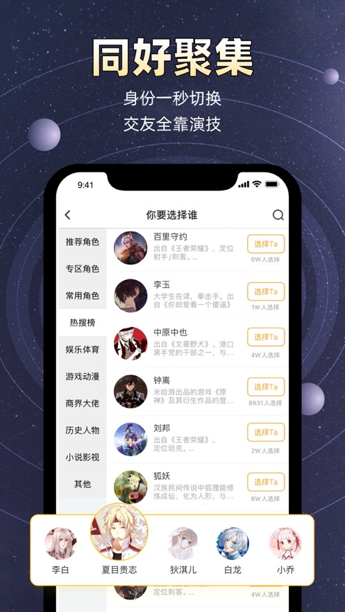 小马甲app官网  v1.0.0图3