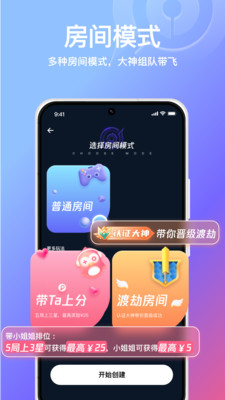 小鹅娱音2024  v1.0.0图1