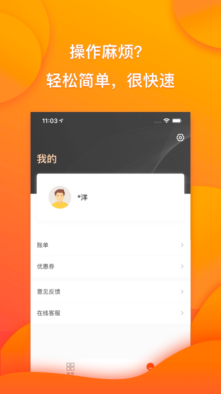 趣满分手机版  v1.4.0图1