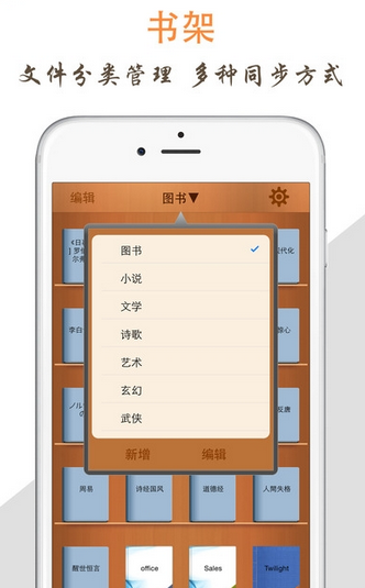 天天阅读器  v1.0图1