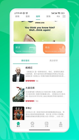 龙镇九州短剧在线观看  v2.0图3