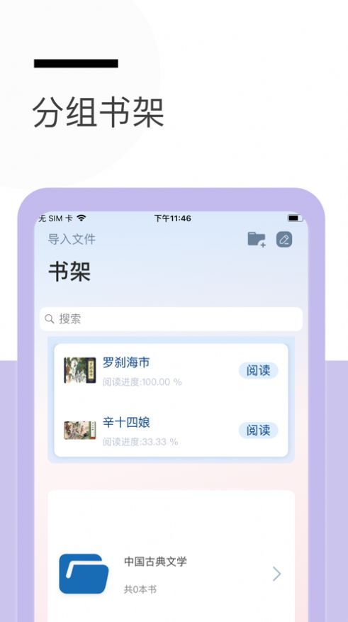 秃笔阁app  v2.5图2