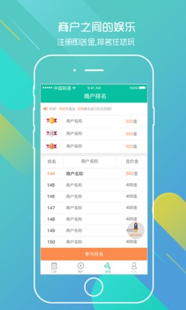 聚友约茶  v2.0图2